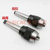 Milling machine drill chuck C-type straight shank Mohs shank R8 shank BT shank APU13 APU16 Self-tightening drill chuck type