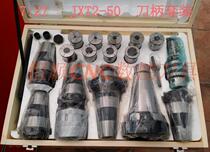JXT25-50(7:24-45) milling machine quick change milling Chuck Mohs 1234# intermediate milling cutter conversion sleeve