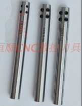  Side solid DC small diameter extension rod Boring tool rod SLD taper extension rod CNC CNC deep cavity special extension rod