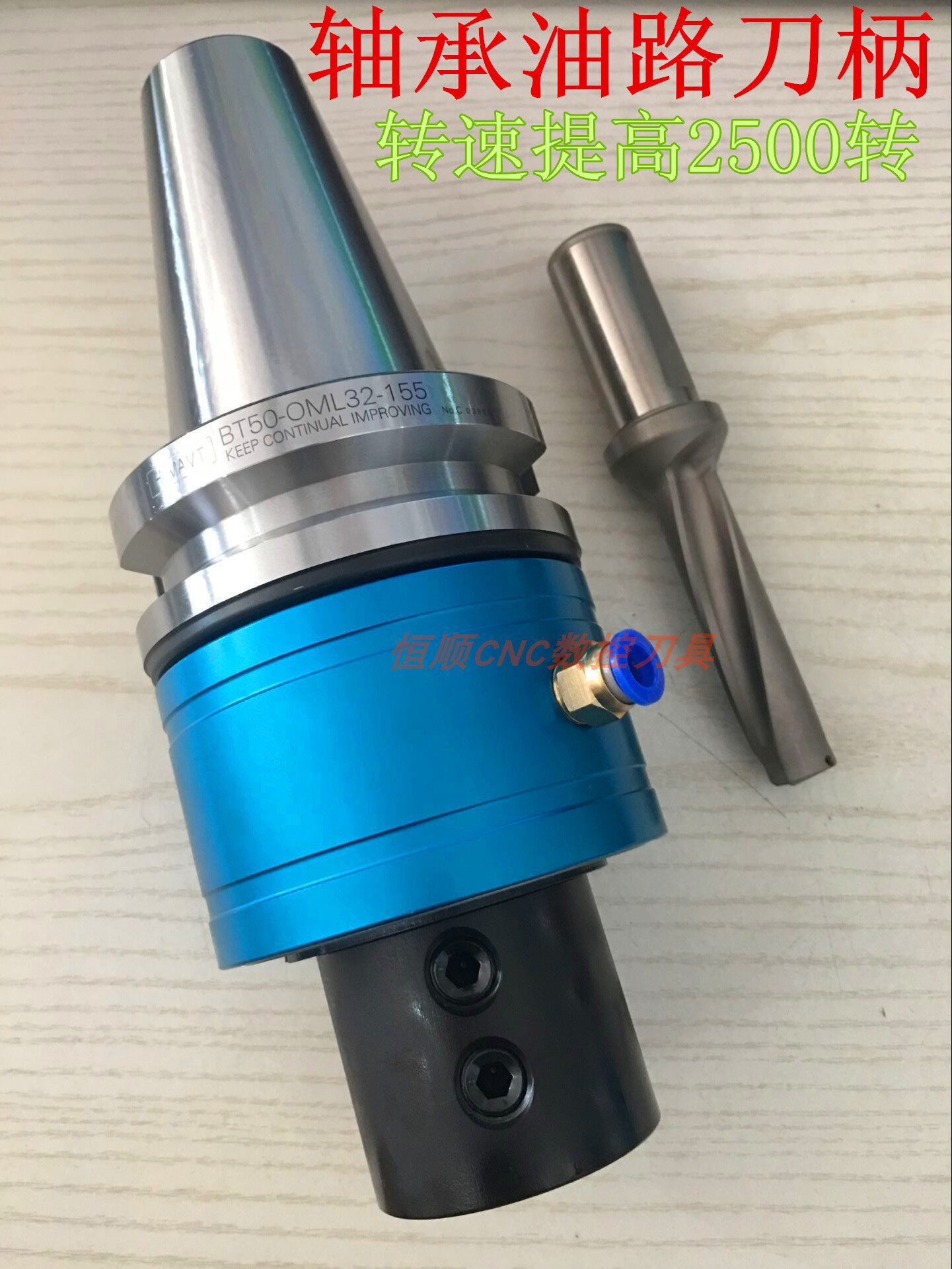 Machining center oil circuit U drill shank BT50 BT40-OML25 32 40 external cooling turn inner cooling side solid shank