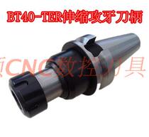 BT40-TER32-115 telescopic tapping handle floating tapping handle handle BT40-TER25-115 tapping handle