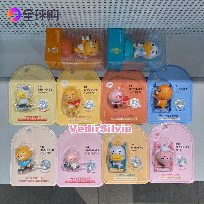Korea KAKAO FRIENDS new lion fart peach doll car perfume outlet car aromatherapy
