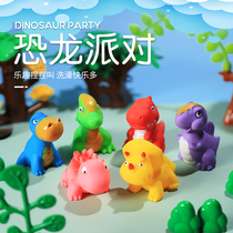 Bath and water dinosaur toys Soft rubber baby pinch sound toys Cake small ornaments Early education kindergarten gifts