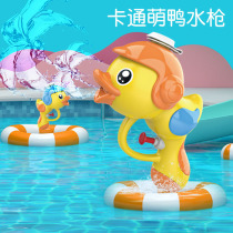  Watertight childrens water gun toy little yellow duck mini small water gun Baby swimming pool bath water spray water shooting toy gun