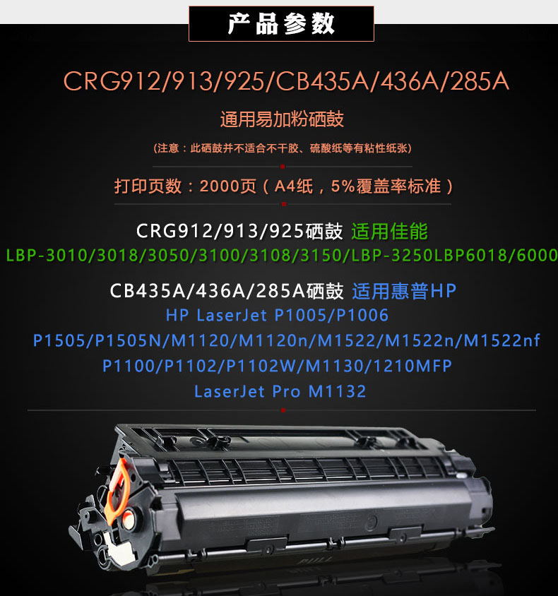 壹 Hộp mực HP 36A có thể áp dụng dễ dàng để thêm bột CB436A hpM1522 P1505 M1120 P1055 M1522nf / n Hộp mực máy in HP P1005 P1006 - Hộp mực