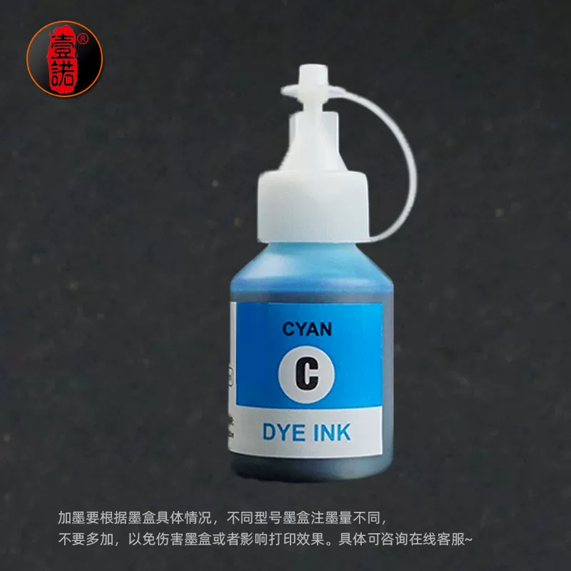 Братская принтер Ink MFC, T810, 810W