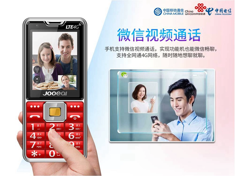 Viễn thông Unicom full Netcom 4g ông già điện thoại di động màn hình lớn chế độ kép lớn máy cũ chờ lâu WeChat WIFI - Điện thoại di động