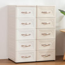 Thickened European-style storage cabinet drawer type plastic space-saving locker Childrens wardrobe baby clothes finishing box