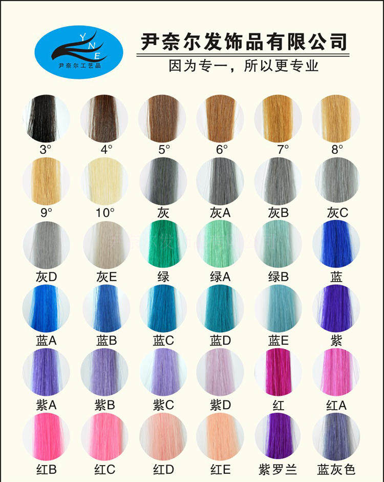 Accessoires pour perruques - Ref 229102 Image 6