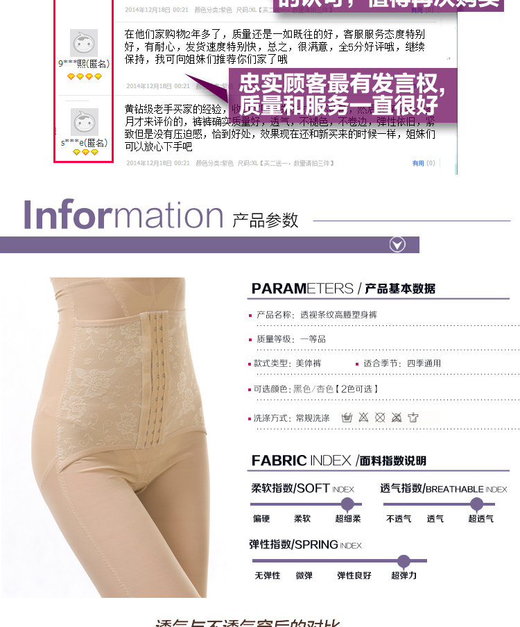 body amincissant sexy en nylon - Ref 674105 Image 10