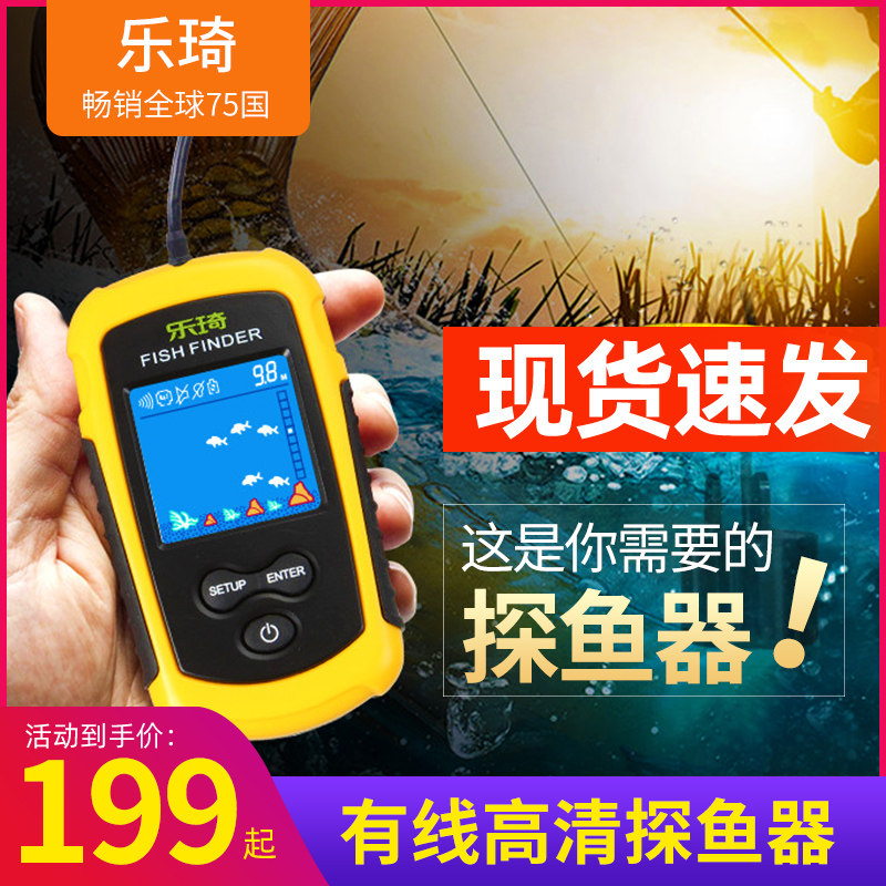 Fishing Wire Find Fish Instrumental Sonar Snoop visual HD underwater looking for fisher Muddy Waters Smart Trolls Fishing Gear