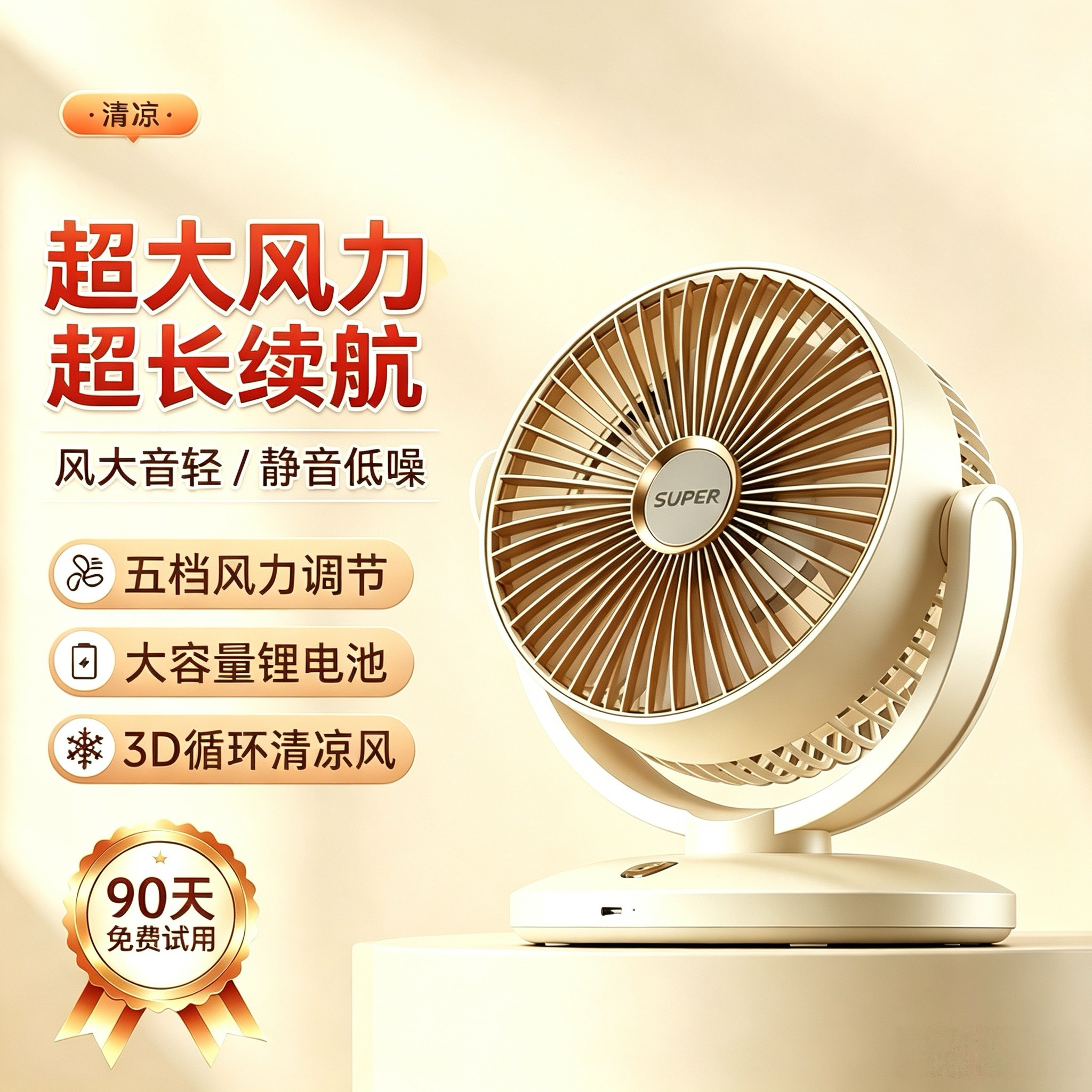 黑科技空气循环扇- Top 100件黑科技空气循环扇- 2026年7月更新- 淘宝
