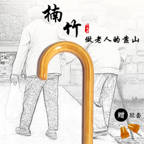  Bamboo crutches for the elderly dedicated gentleman walking crutches for the elderly one-handed lightweight cane non-slip bamboo faucet crutches