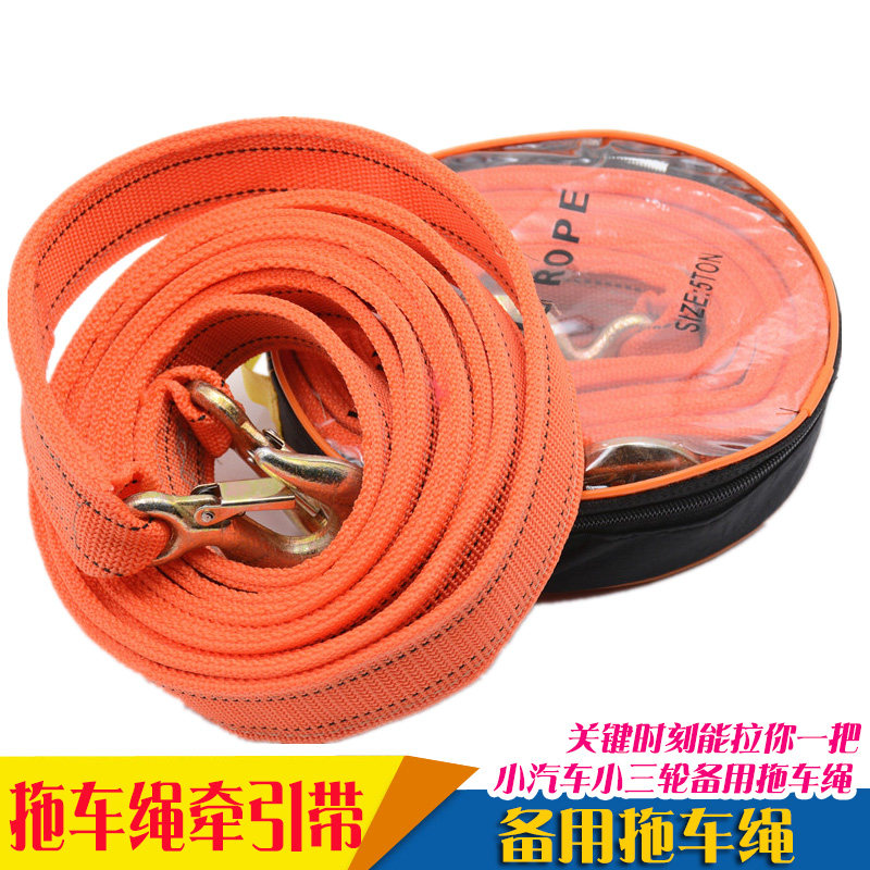 Locomotive electric vehicle accessories car trolley rope trolley belt 3 tons traction rope car pull belt 4 meters