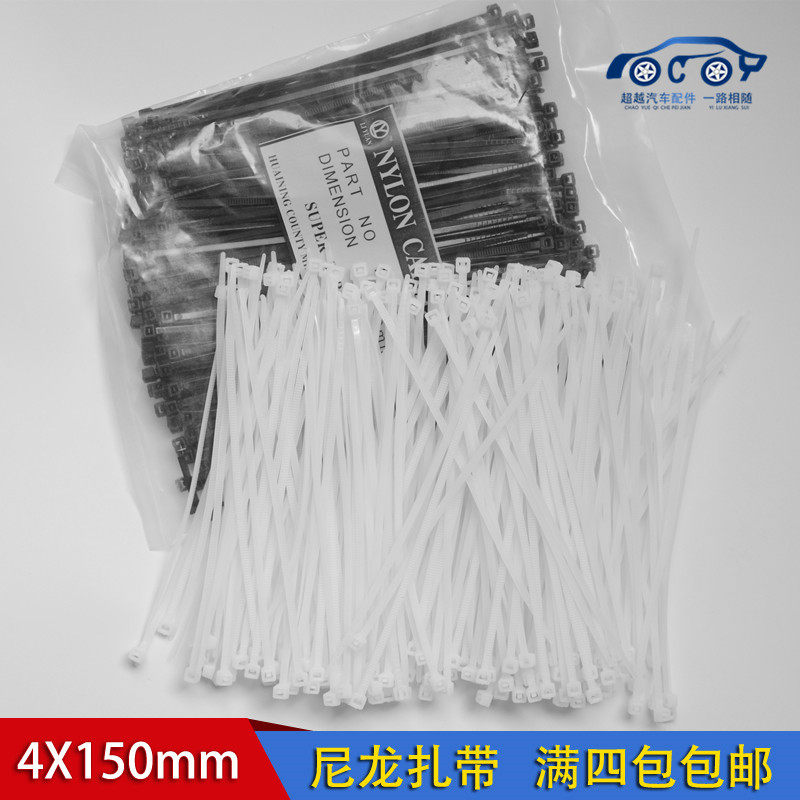 Nylon tie 150mm black and white nylon tie 4x150mm nylon black white tie