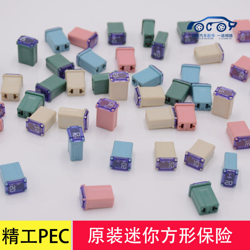 Original Fit Mini Square Insurance Mini Square Insurance Mini Small Interpolation Fuse Original import PEC square