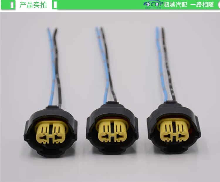 Xe H9 bóng đèn ổ cắm hốc đèn h9 xa và gần hốc đèn h9 bóng đèn cắm xe không thấm nước bóng đèn - Sửa đổi ô tô 	chổi vệ sinh xe ô tô