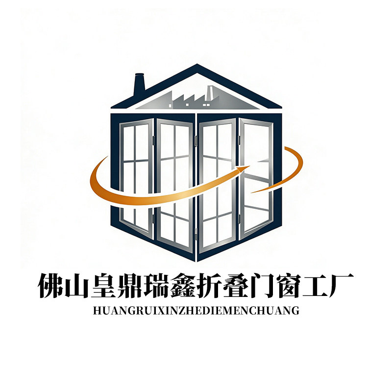 佛山皇鼎瑞鑫折叠门窗工厂