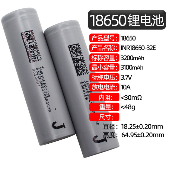 18650 리튬 배터리 대용량 3200 mAh 전원 셀 손전등 팬 3.7V 충전식 배터리 4.2V