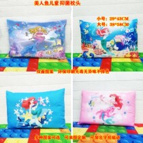 Mermaid Princess Girl Child Pillows Young Children Latex Short Sleepers Primary School Students Lunch Break Sleeping Pillow Cushions Cushions