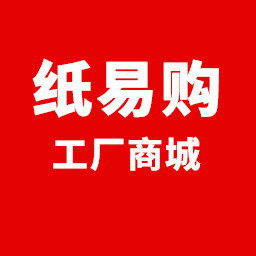 纸易购工厂商城