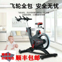 Intelligent magnetic control dynamic bicycle gym commercial silent exercise bike home indoor aerobic fitness equipment
