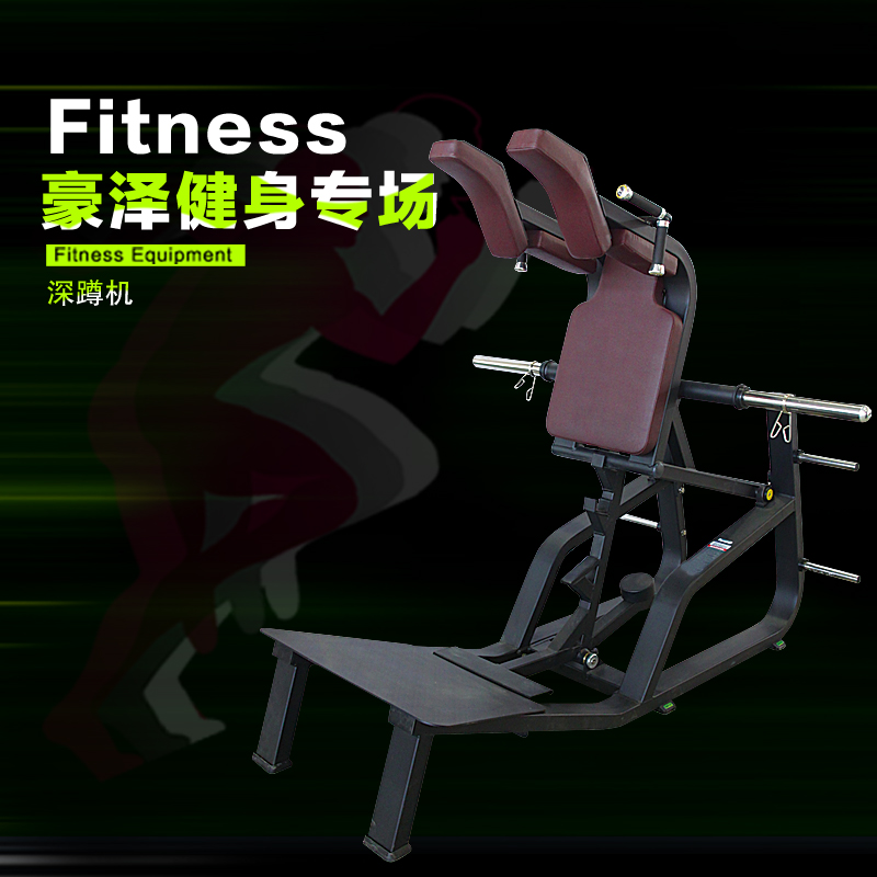 Hummer Hack squat machine leg trainer squat stand squat private gym equipment commercial gym equipment