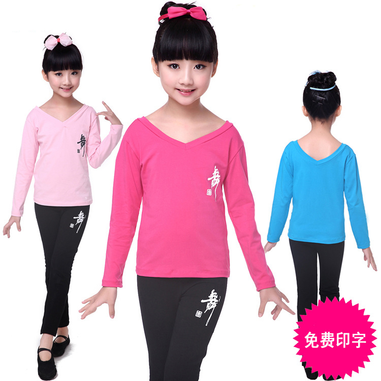 Children dance suit cotton girls rehearsant long sleeve long pants V collar Latin artistes Class body suit printed word-Taobao