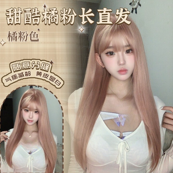 Monster Girl Diary Jf223 Orange Pink Wig Straight Hair Sweet Cool Girl Age-Reducing Whitening Look High-Quality Full Wig