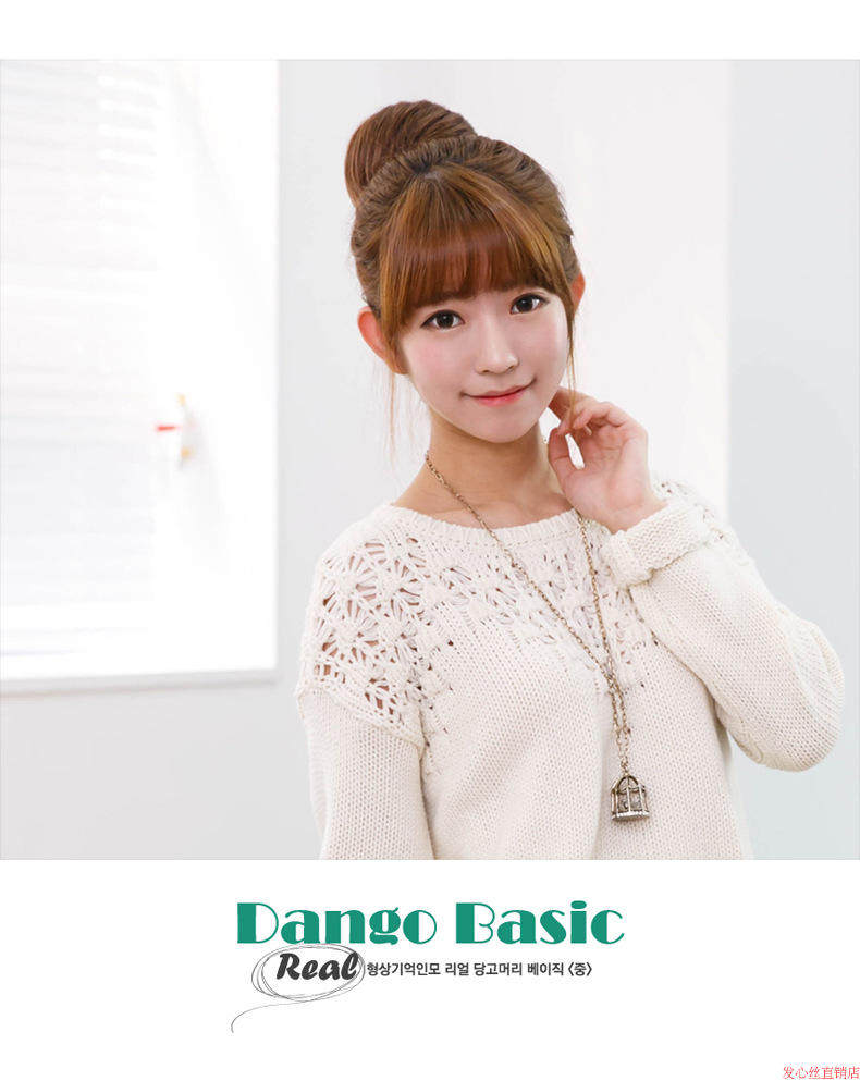 Extension cheveux - Chignon - Ref 238013 Image 16