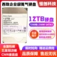Western Digital 12t