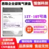 Товары от 恒创科技数码存储店