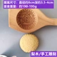 Các loại bánh hấp Tết lạ mắt, bánh hấp, bánh hấp, bánh đậu, khuôn gỗ gia dụng, và nhiều hình dạng mì ống khác nhau. - Tự làm khuôn nướng
