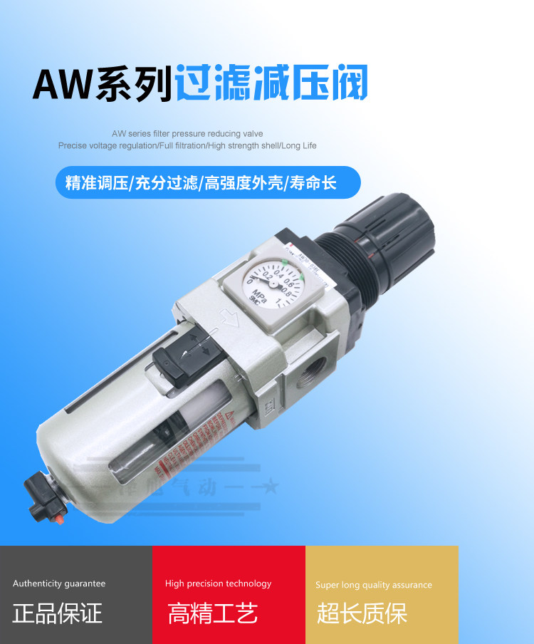 Micron Gauge Three Stage Air Drying System - Air Particulate