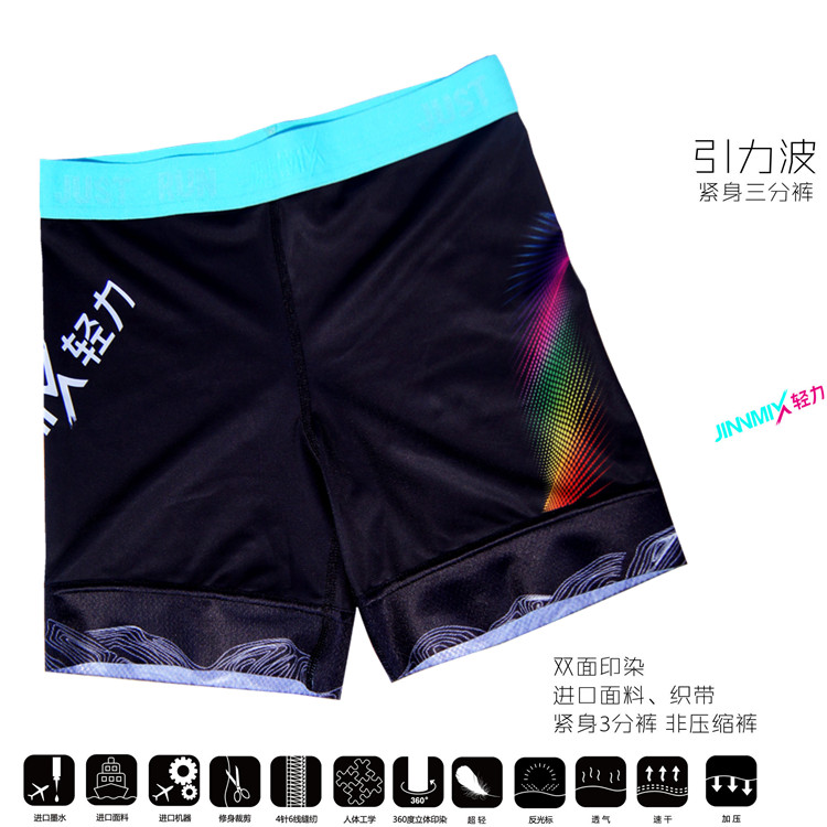 New product JINNMIX light force gravitational wave men's quick-drying marathon LSD running tight pressure five-point pants off-road pants