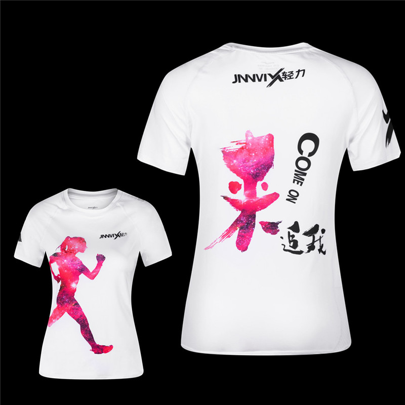 JINNMIX light force ultralight male and female marathon cross-country running sports speed dry breathable slow running suit short sleeve T-shirt