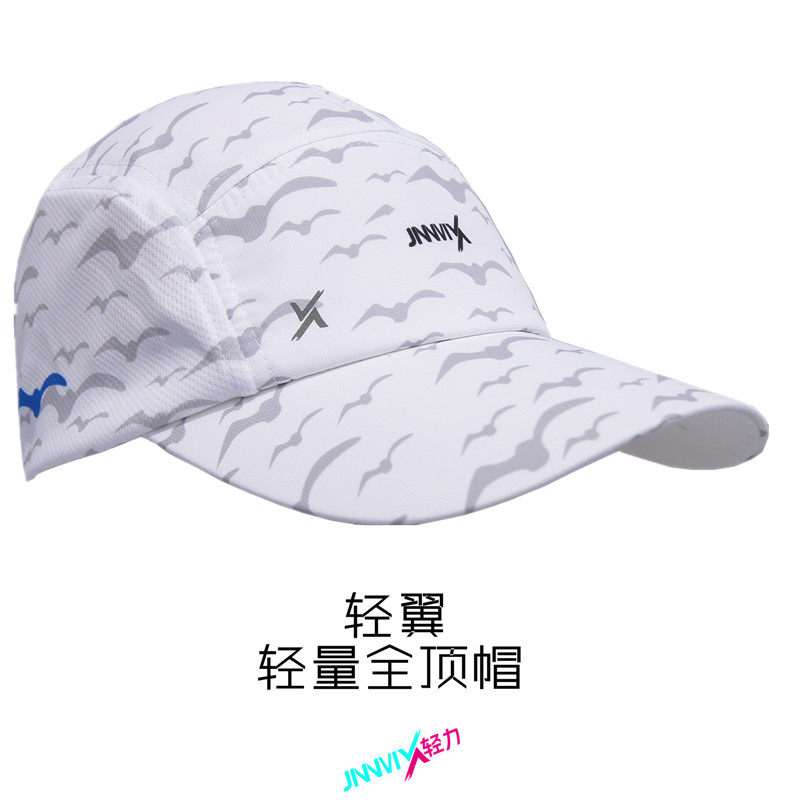JINNMIX light force light wing marathon cross-country running with top men and women summer full top quick-drying breathable light sports cap