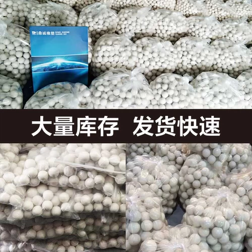 Резиновый высокий прыгучий мяч, резиновая силиконовая техника для приготовления блюд