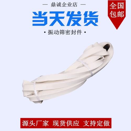 Вибрационная осада герметизация Rand Rubber Accessy Assessy U -Capering Cleaing Clue Silicon Cleae Seare V -обработка уплотня