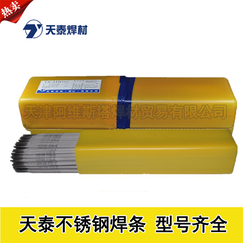 Tiantai A412 electrode A402 A407 A422 A427 A432 A462 high temperature resistant stainless steel electrode
