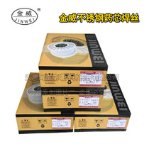 Beijing Jinwei E309LT1-1 stainless steel flux cored wire ER309L stainless steel flux cored wire 1 0 1 2
