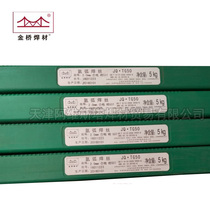 Tianjin argon arc welding wire TIG-J50 carbon steel argon arc welding wire J50 carbon steel argon arc welding wire J50