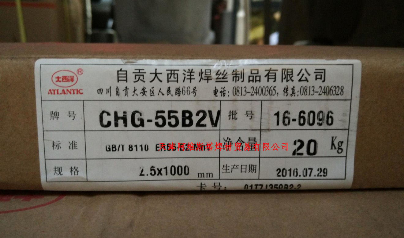 Atlantic CHG-55B2V heat-resistant steel welding wire ER55-B2-MnV welding wire ER80S-G argon arc welding wire