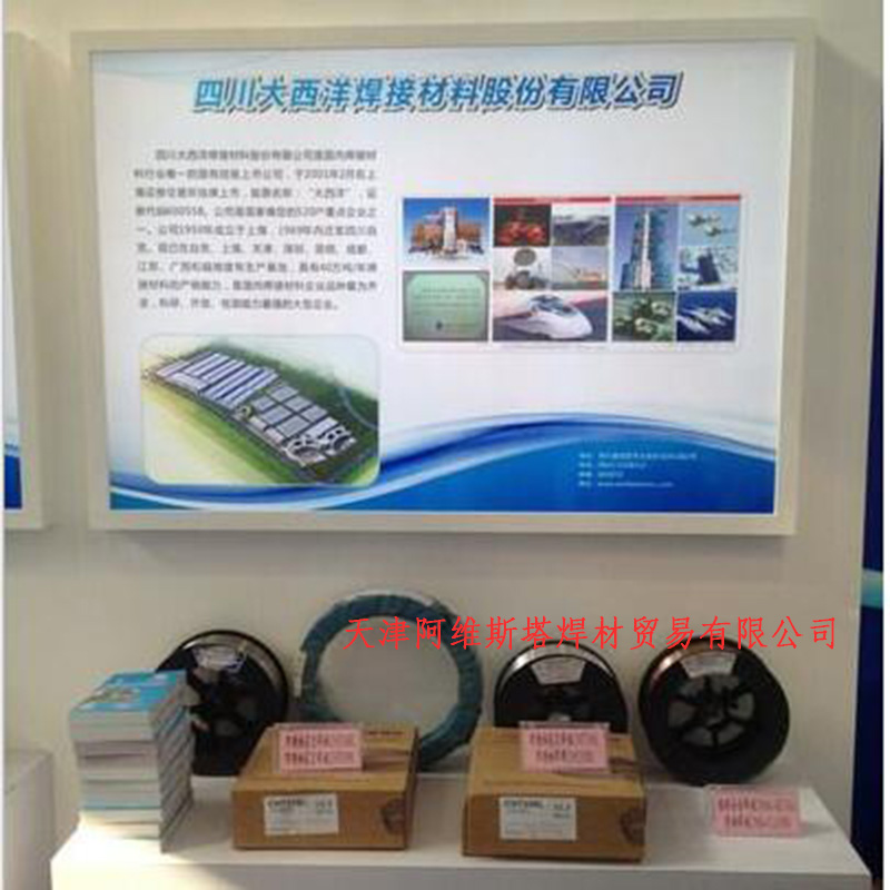 Atlantic CHG-347H stainless steel welding wire ER347H stainless steel wire Atlantic stainless steel wire