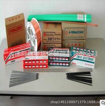 Supply of imported Japan Donghai Rongye TM-2000 cast iron welding electrode