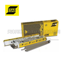 Original Swedish Issa OK48 08 electrode E7018-G Low alloy carbon steel electrode 3 2 4 0mm