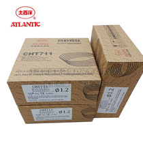 Sichuan Atlantic CHT711 gas flux-retaining wire E71T-1C carbon steel flux cored wire E501T-1 welding wire