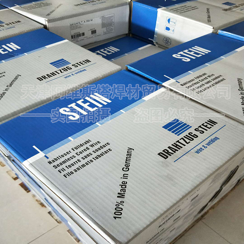 German Stein STEIN-MEGAFIL MF A 760M high hardness 760B super wear-resistant flux cored wire 1 2