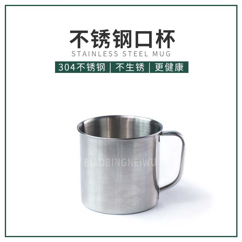 Stainless steel brush toothpaste cup training dorm plastic wash cup wash cup large capacity water cup flame bluetooth cylinder
