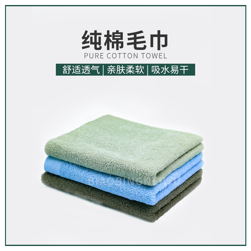 Army Green Pure Cotton Towel White Dorm Room Outdoor Flame Blue All-cotton Students Wash Face Army Training Towels